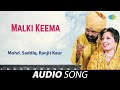Malki Keema Mohd Saddiq Old Punjabi Songs Punjabi Songs 2022