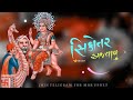 Aayi Aayi Mari Sikotar Aai Gai Sikotar Ma New Stutas Mayank Rathod Sikotar Ma Status