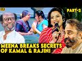 Kamal படத்தில் Caravan ல அழுத Meena யாருக்குமே இத�