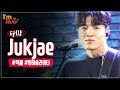 [I'm LIVE] Ep.118 - Jukjae (적재) _ Full Episode