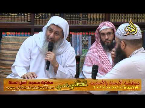  مناقشة الأبحاث والأحاديث بمكتبة مسجد أهل السنة بمنية سمنود 10 05 2017 6 