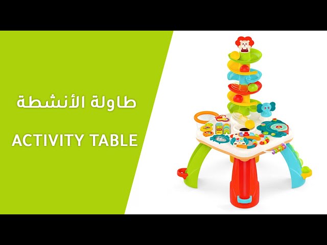 طاولة تعليمية تفاعلية ملونة مع زحليقة ملتوية للكرا...