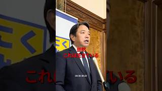 #榛葉賀津也 #国民民主党 #政治 #政治ニュース #国会 #総理大臣 #安芸高田市 #安芸高田市議会 #石丸市長 #清志会 #石破