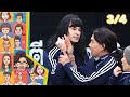 หกฉากครับจารย์ EP 278 Squid Game 26 ม ค 68 3 4