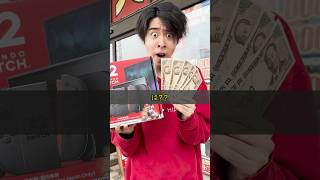 【実話】ヤバい方法でお金を貯める子供にまさかの結末…#shorts #ティアロ疾風伝 #コント #ドラマ
