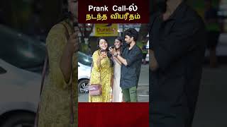 Download lagu kaana karuinkuile kacheriku variya variya.....✨✨. Nalla Iruku ila 👌😁😂 mp3 Download lagu kaana karuinkuile kacheriku variya variya.....✨✨. Nalla Iruku ila 👌😁😂 mp3