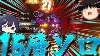 【暇つぶし】ホンルさんがウォーミングアップを始めたようです【ゆっくり実況】【LimbusCompany】【リンバスカンパニー】