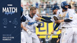 [討論] NC恐龍的昌原球場怎麼那麼破？