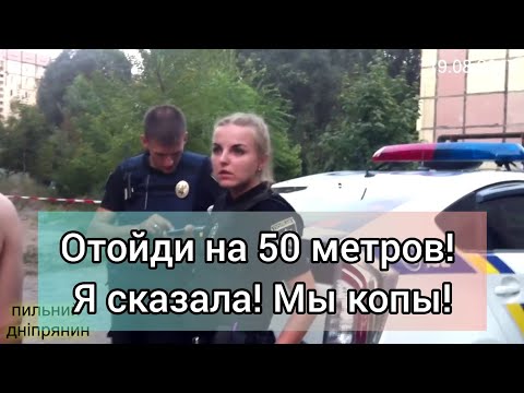 ДВА КЛОУНА КОРЧАТ ИЗ СЕБЯ КОПОВ • #policeofdnipro