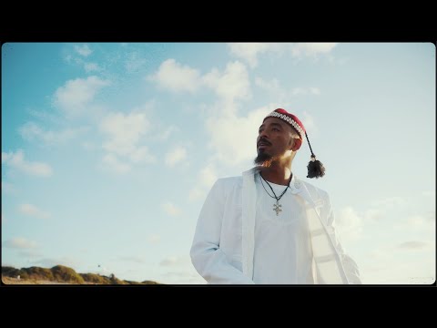 Nabil Sansi - Chfaa نبيل صانصي ـ الشفاعة ( OFFICIAL MUSIC VIDEO )