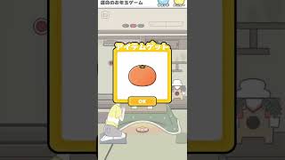 ラッキーに生まれし男ラッキーボーイ#22 #shorts