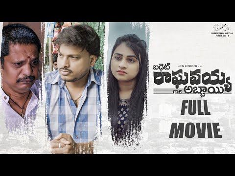 Budget Raghavayya Gari Abbai Full Movie || Telugu Full Movies || JDV Prasad || Infinitum Movies