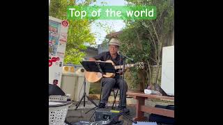Top  of  the  world  #弾き語り #ギター とエアロフォンの共演＃野外演奏#インスト＃カーペンターズ