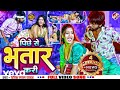 Ritesh Lal Yadav Aaisha Raj Pichhe Se Bhatar Kari Bhojpuri Video Song