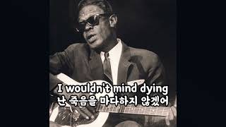 Lightnin Hopkins-Lonesome Graveyard 가사해석