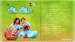 Anbe Aaruyire BGMs (Voiceless/Vocals Removed HQ BGMs of Ah Aah) | An A.R.Rahman Musical