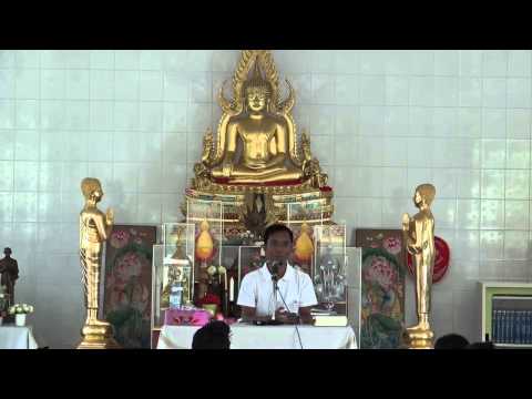 004-อาศรมมาตา 1-5พ.ค.58 (4) กายคตาสติต่อด้วยสติปัฏฐาน