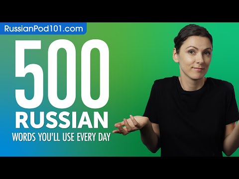 500 Russian Words You'll Use Every Day - Basic Vocabulary #90