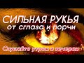 تحميل Текст Рукии От Узлов И Джиннов Mp3 - غنوتي