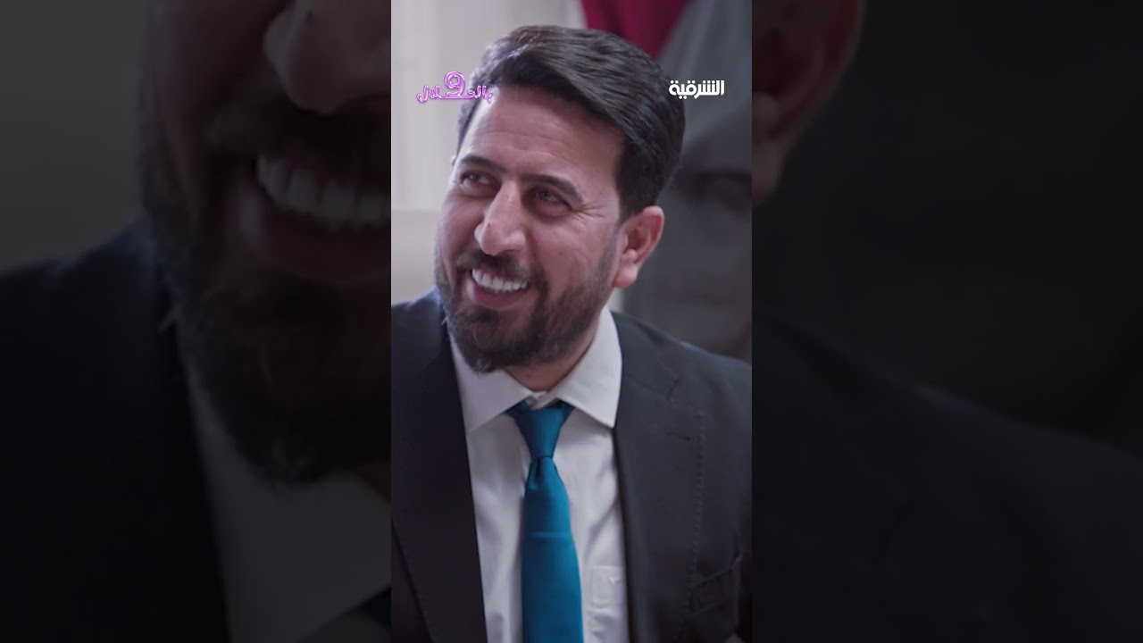 فيديو | البرزنتيشن معصب