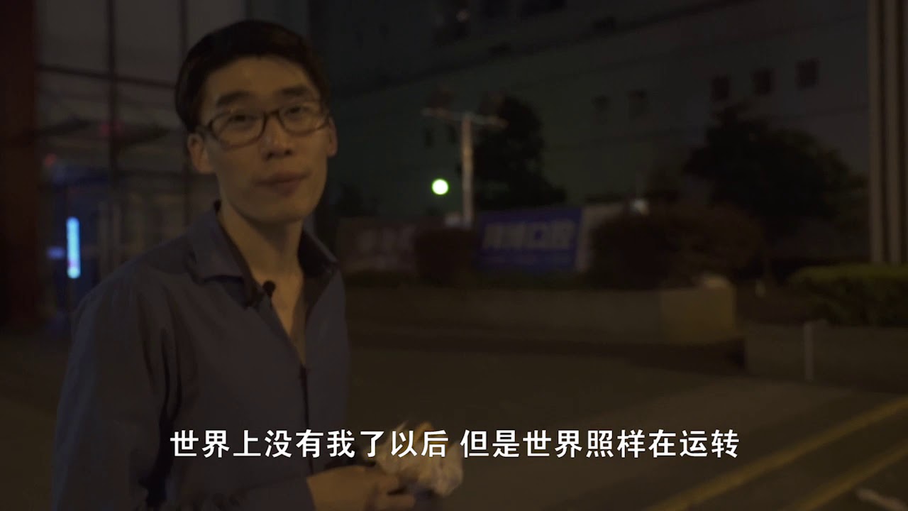 What We Talk About When We Talk About Football - TRAILER