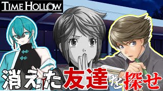 🔵〈初見歓迎〉二週目の男　第三話は何を奪われるんだろう？（TIME HOLLOW-タイムホロウ奪われた過去を求めて）#switch2  #pokemon #レトロゲーム