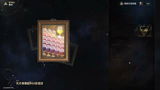 [鐵道] 天才俱樂部#55余清涂 歡愉bug