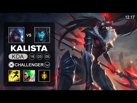 Kalista vs Aphelios ADC - KR Challenger - Patch 12.17 Season 12