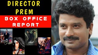 Director Prem Box Office Hit And Flop Movies List Upto Ek Love Ya | Vk Top Everythings