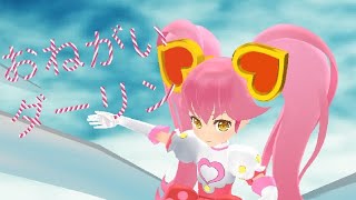 【コンパスMMD】リリカでお願いダーリン！