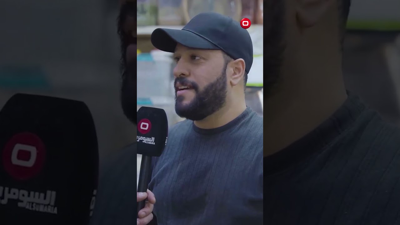 فيديو | جولة في سوق العطارين #shorts