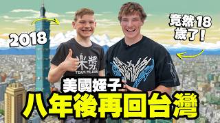 ［美國姪子第一次吃牛肉麵］沒想到他最愛的竟然是這個？！