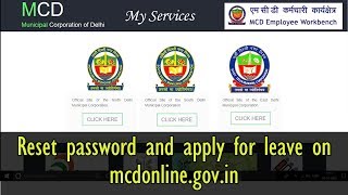 How to apply leave and reset password on mcdonline.gov.in