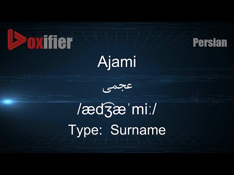 How to Pronunce Ajami (عجمی) in Persian (Farsi) - Voxifier.com