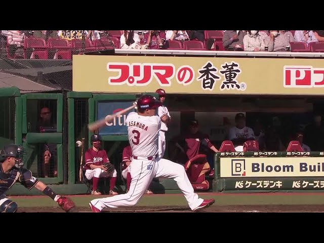 【6回裏】攻守に躍動!! イーグルス・浅村栄斗 主砲の一打で試合は6点差に!!  2023年5月11日 東北楽天ゴールデンイーグルス 対 オリックス・バファローズ