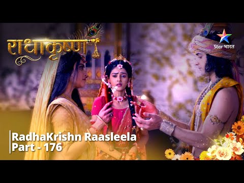 राधाकृष्ण Part 176  || Kutila ki akalpaneey maang || #starbharat