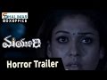 Nayanthara S Mayuri Telugu Movie 2015 Horror Trailer Nayantara Aari