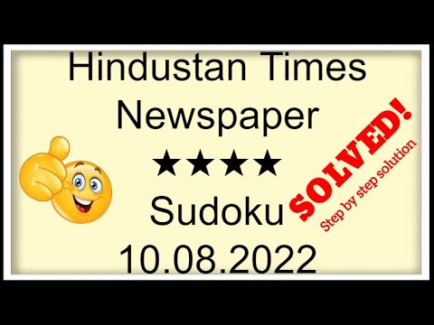 🔊How to Solve Hindustan Times Newspaper 4 Star Sudoku | Step by Step Solution | 10.08.2022 |   ★★★★