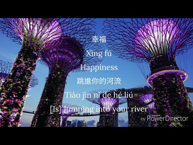 chinese songs lyrics