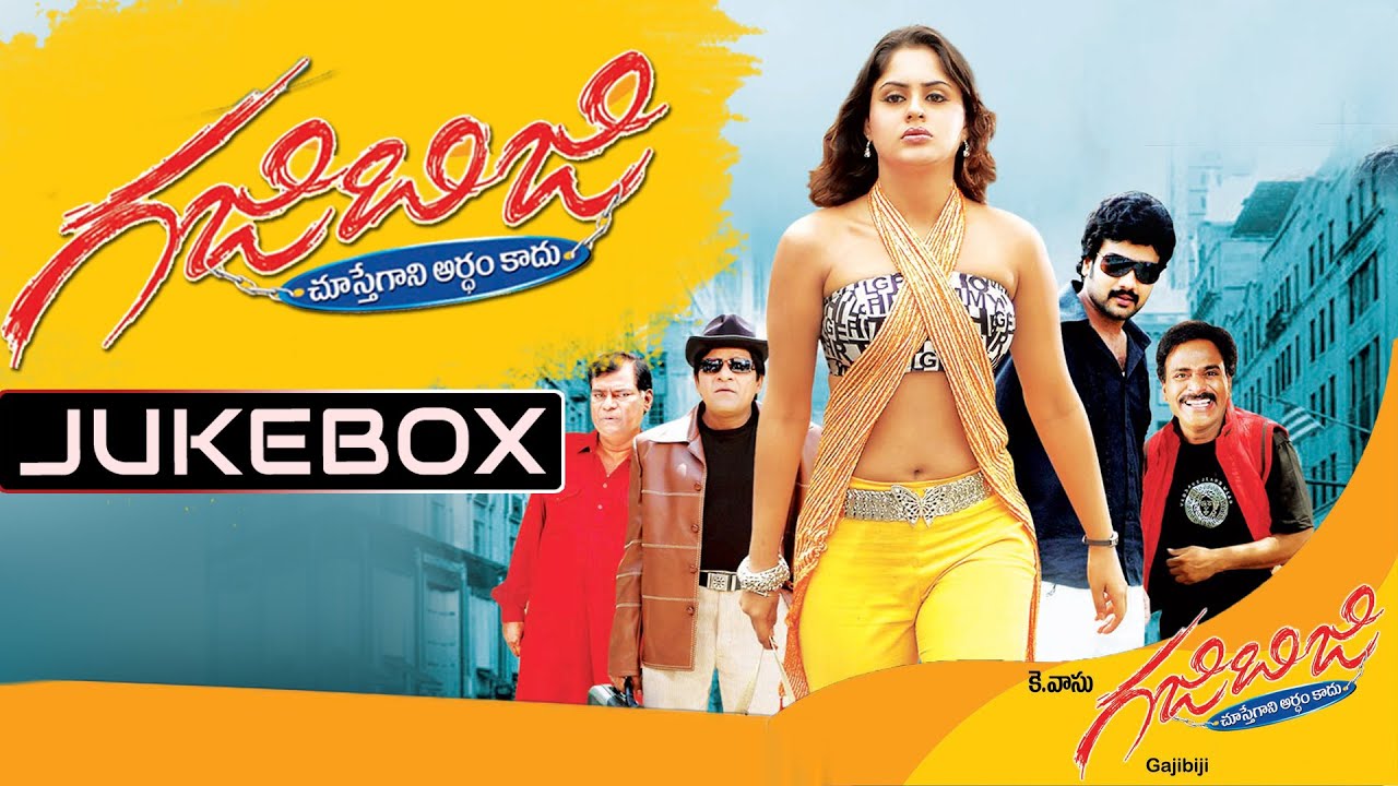 Gajibiji Telugu Movie Songs Jukebox || Yeshwanth, Farzana