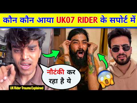 😮Which influencer came support of the UK07 rider।Kalam ink expose uk07 rider , Anurag dobhal news