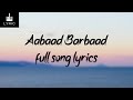 LUDO Aabaad Barbaad Lyrical Abhishek B Aditya K Rajkummar R Sanya M Fatima S Arijit Pritam