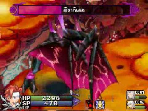 Soma Bringer Ex.Dungeon Last Boss (Master Mode)