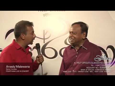 කීර්ති කරොත් කරන්නේ මේ වගේ ලොකු වැඩක් හොඳ වරඩක්.අපි හැමෝගෙම සහයෝගය දෙන්න ඕනෙ. ගායක ඇනස්ලි මාලෙවන