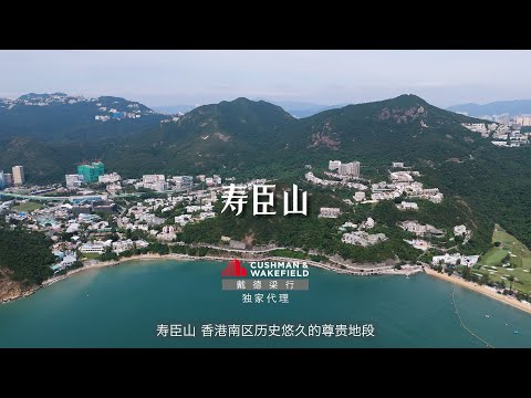 寿山村道23A号 Youtube Video