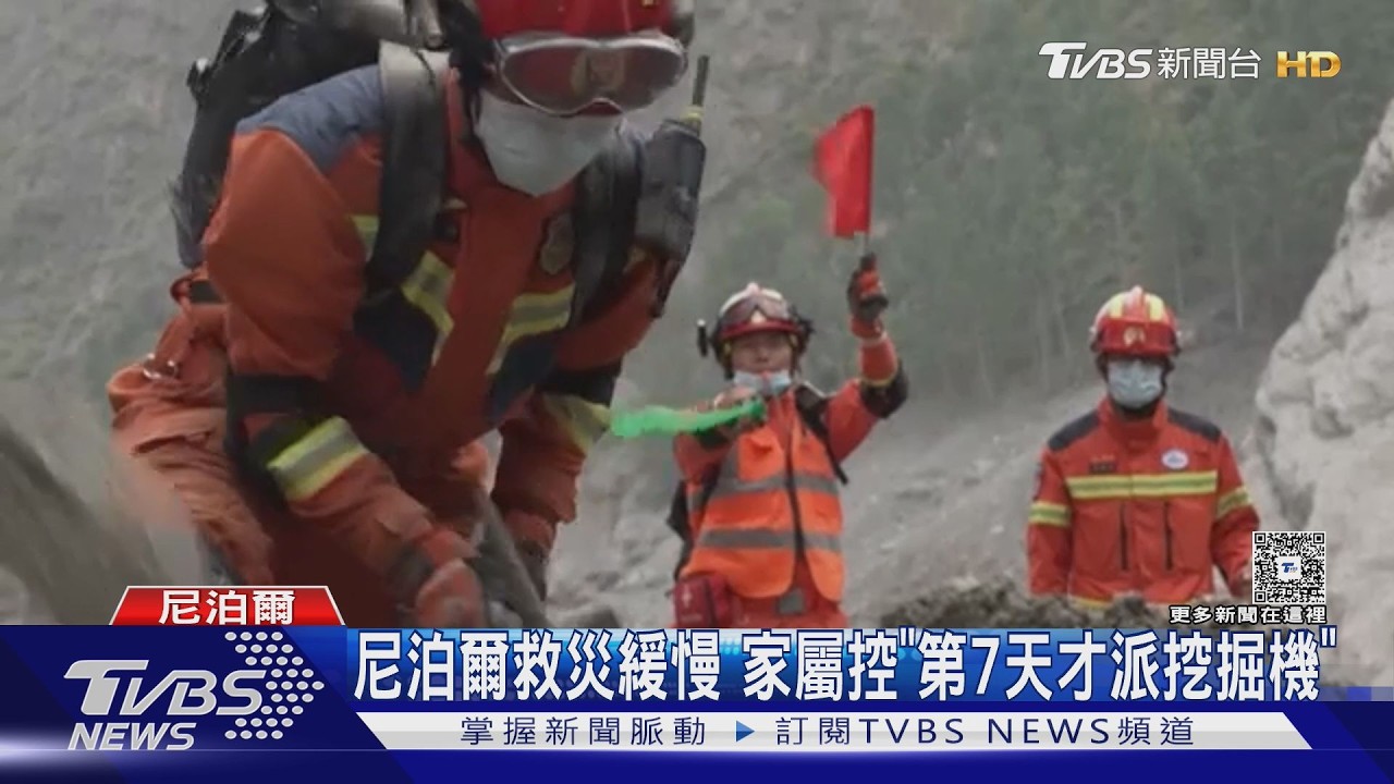 影音／西藏失蹤者半數外國人！印度父苦等女兒　雙手合十哭求中國給消息