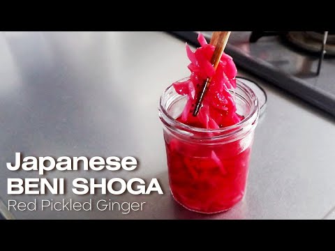 How to Make Beni Shoga (Japanese Red Pickled Ginger) | Easy Beginner’s Recipe!