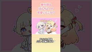 【手描き】奏が語るばんちょーの可愛いところ【音乃瀬奏/轟はじめ/ホロライブ】
