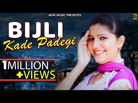 Bijli Kade Padegi — watch video
