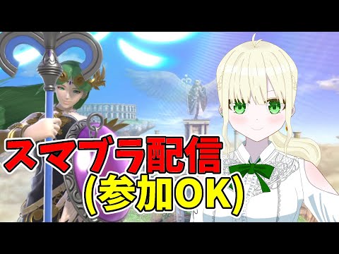 【スマブラSP】"視聴者参加型"いい加減全キャラVIP目指さないか？【Vtuber】